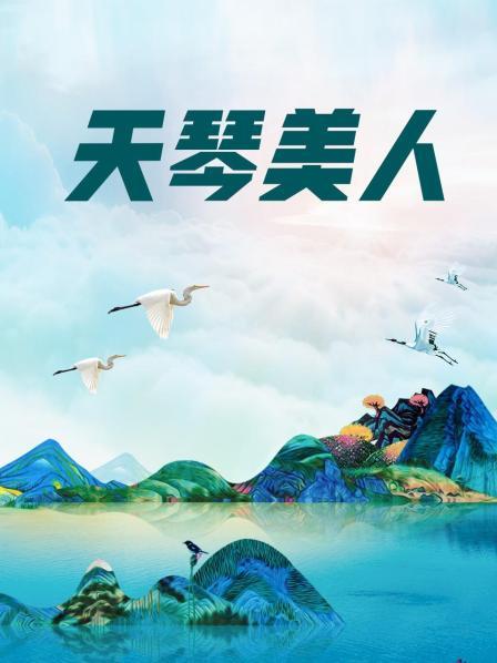 小蔡头喵喵喵 8月JK白丝新作[1V/458M]